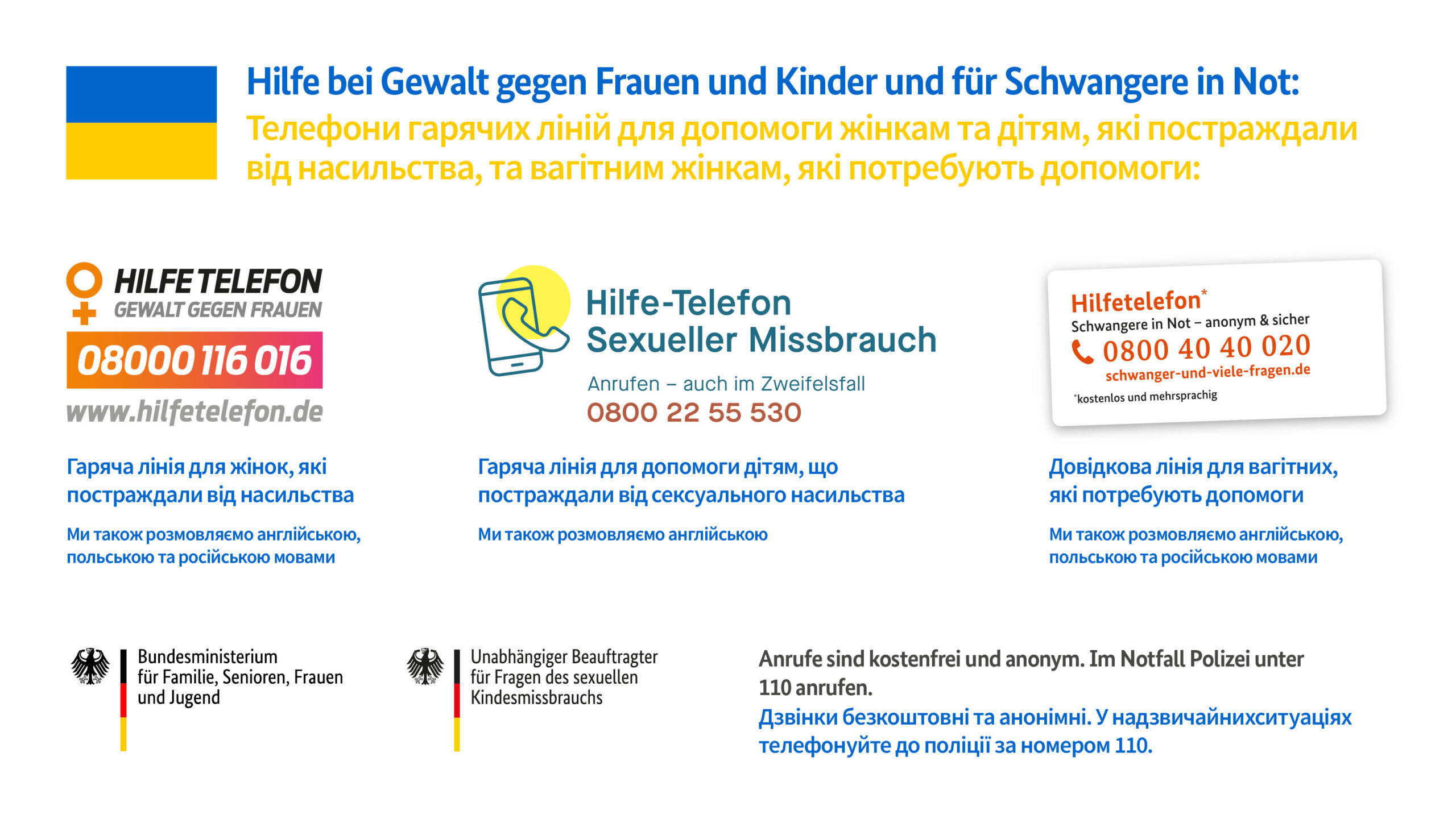 https://www.fluechtlingsrat-brandenburg.de/ukraine-aktuelle-informationen/